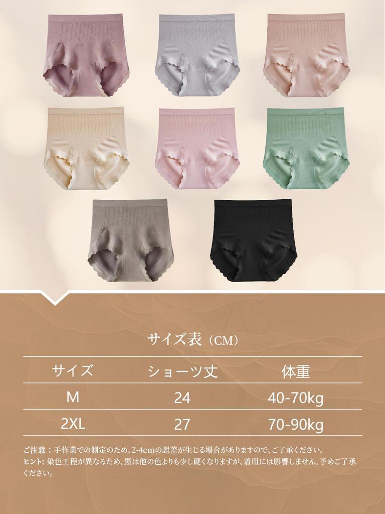 Beautiful Butt Beautiful Deep Panties That Cover the Elastic Does Not Touch the Does Not Large Size for a Sense of Security [veimia] Women's
