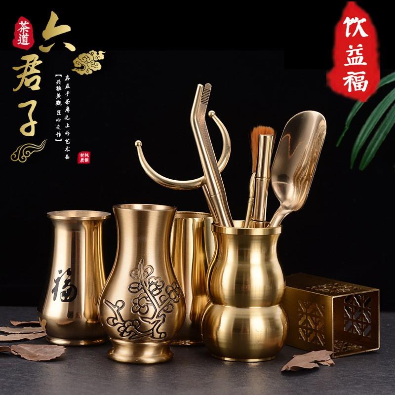 Brass Tea Ceremony Six Tools Set - Tongs Scoop Needle Brush Fork Holder Gongfu Making
