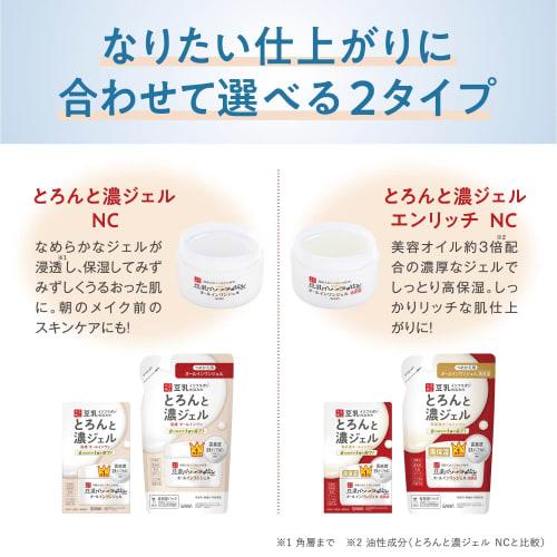 Nameraka Honpo Thick Gel (refill) 3 Piece Set + Bonus Included 100g X 3 Pieces Soy Milk Isoflavone All In One