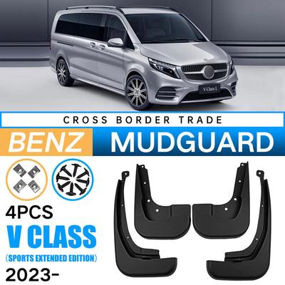 Для Mercedes-Benz V-Class 2021 года выпуска V Class Sports Extended Edition Foreign Trade Fender Leather