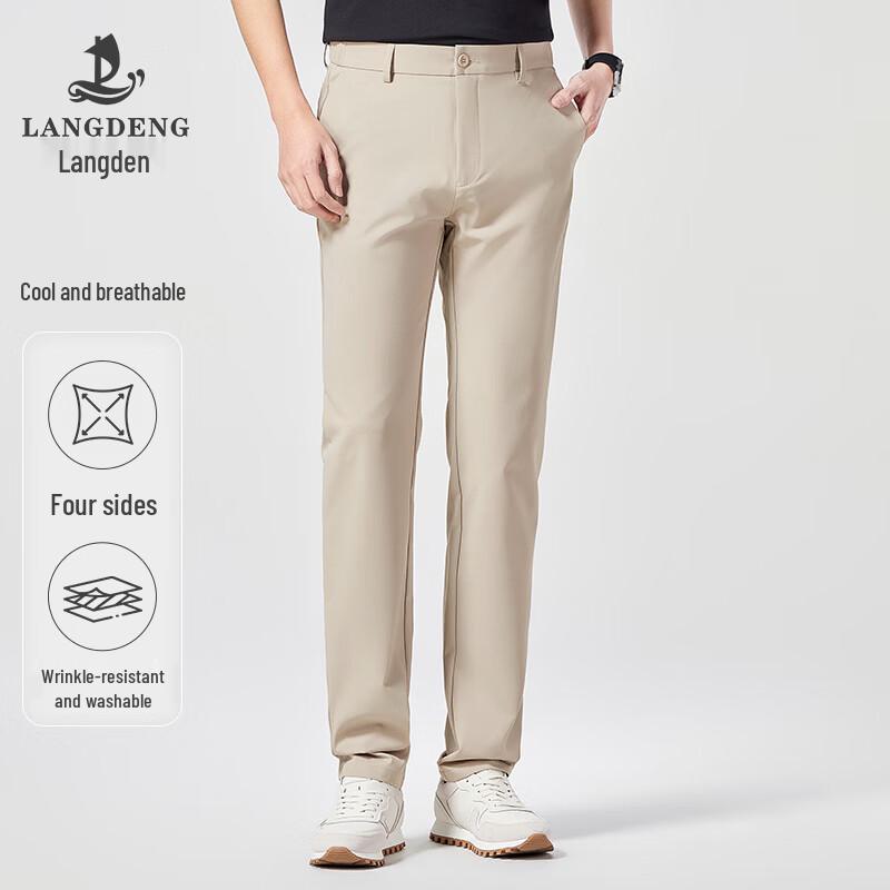 Langdeng Men's Four-Way Stretch Casual Pants