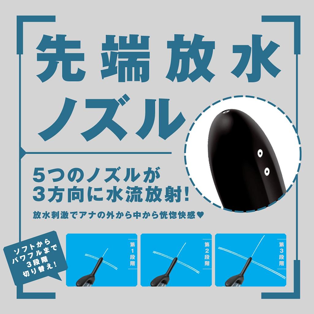 Hatopura Fully Waterproof Female Back Vibrator 10 X Anal Washer Dildo Adult Toy