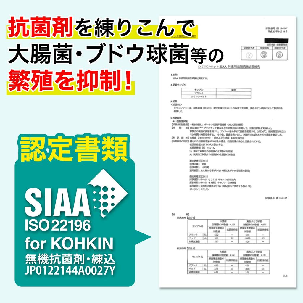 Wreck НОВЫЙ антибактериальный силиконовый коврик для варочной поверхности L 60 x 80 см Толщина и устойчивость к пятнам, теплу и звуку K00257 1,5 мм (Предотвращение царапин, Устойчивость, Поглощение,