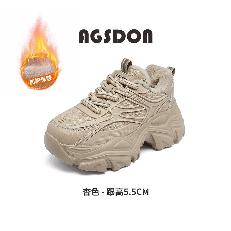 Августин платформа папины кроссовки женские 2025 новые летние повседневные спортивные туфли легкие и маленькие кроссовки для бега