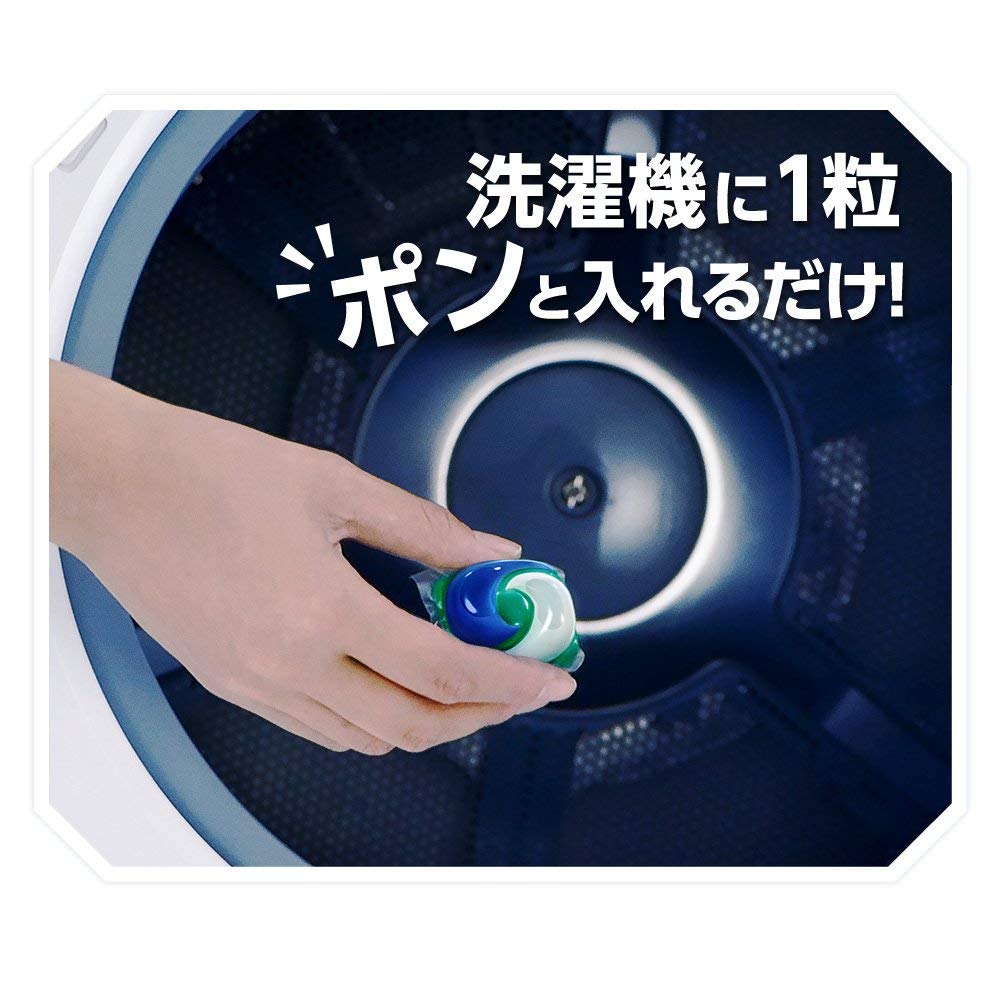 Ariel Стиральный порошок для сушки в помещении Living Dry Gel Ball 3D Refill Ultra Jumbo 63 шт. x 2 шт. [Оптовая закупка]