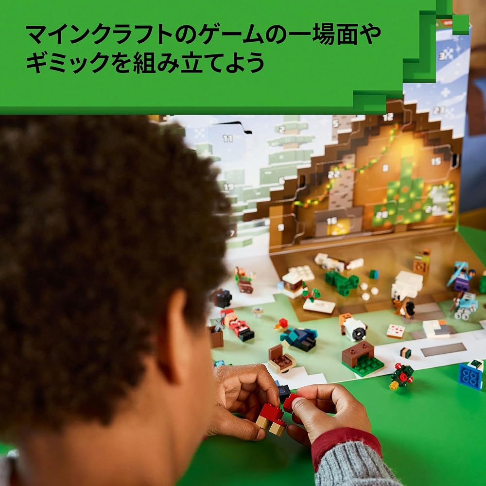LEGO Minecraft Адвент-календарь 2025 Игрушка для детей 7-9 лет Строительные блоки Рождественский подарок