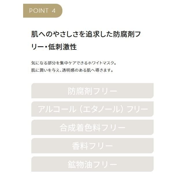 Качественная отбеливающая маска 1st Derma Laser Super VC 100 - упаковка из 7 листов