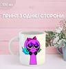 Кружка Спрунки Sprunki с принтом керамическая чашка 330 мл