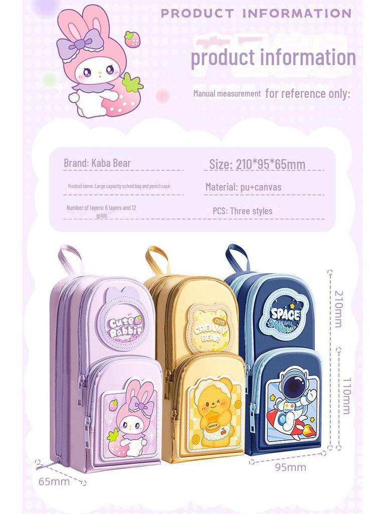 Пенал для детей с рисунком «Кремовый медведь» — большая вместимость, устойчивость к грязи, милый и креативный дизайн для учеников начальной школы