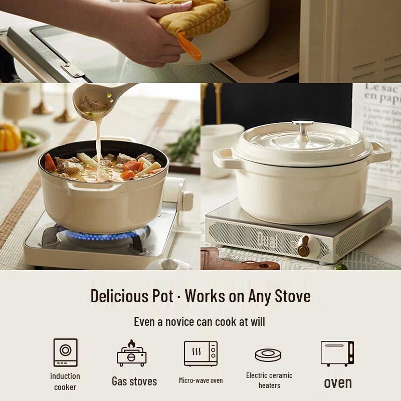 Эмалированная чугунная кастрюля для тушения