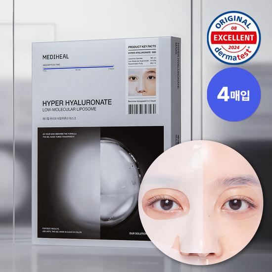 Mediheal Hyper Mask 4 листа, 2 типа, выберите 1 [Коллаген/гиалуроновая кислота]