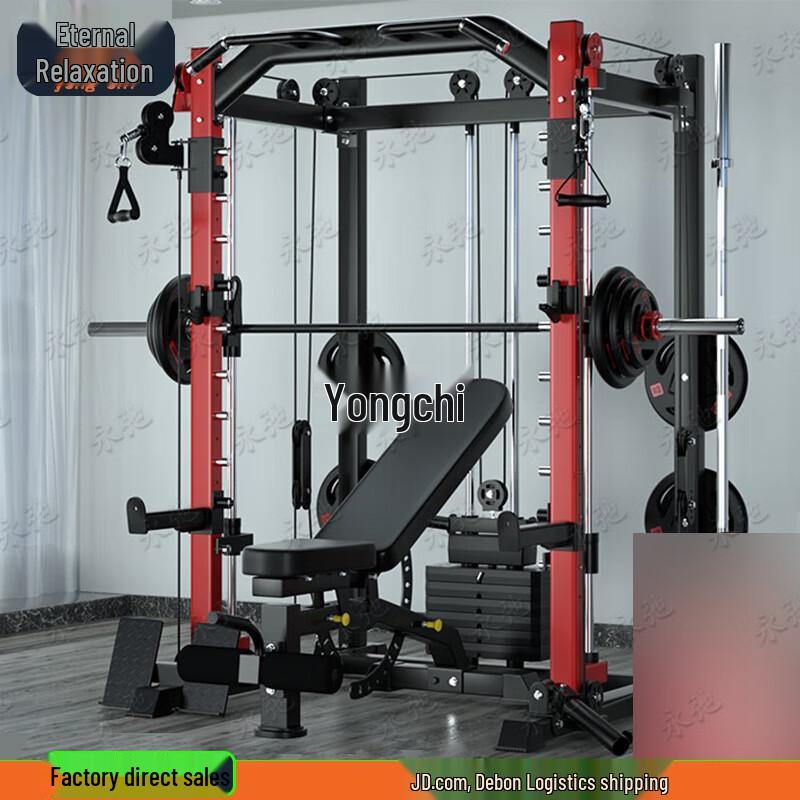 Multi-functional Smith Machine Home Gym System