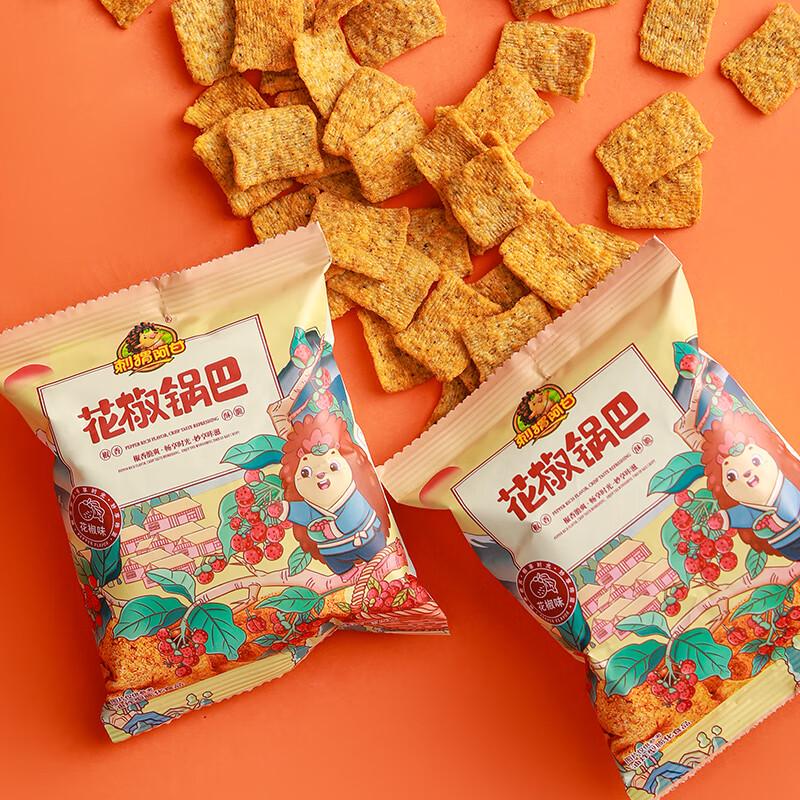 Hedgehog A-Gan Peppercorn Rice Crust Snack