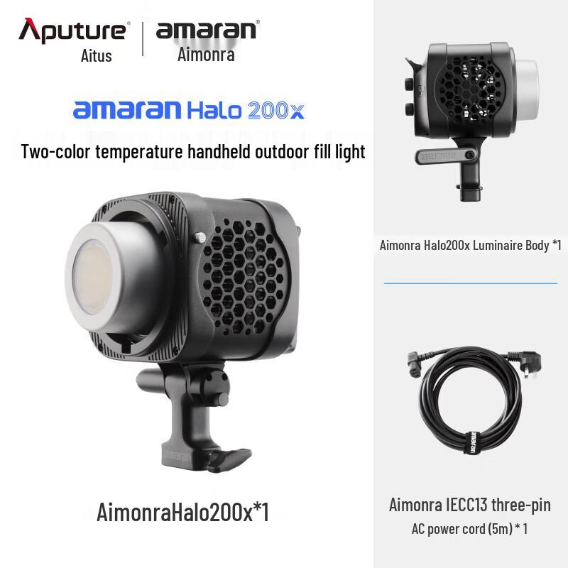 Светодиодный видеосвет Aputure amaran Halo 200x 200 Вт, двухцветный