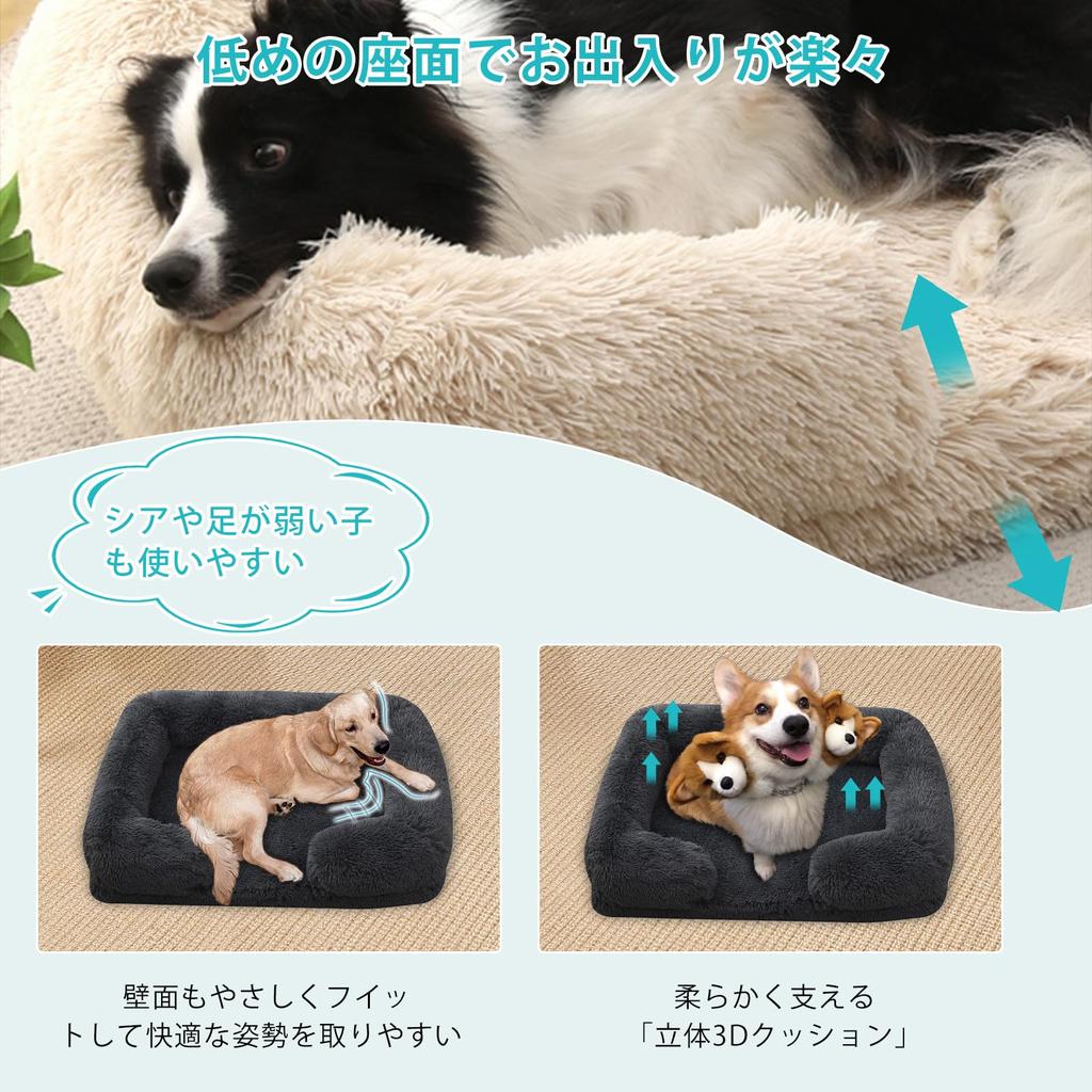 Dnzzs Winter Dog Fluffy Cat Washable Bed, Bed, Warm, Waterproof, Antibacterial, Odor-Resistant, Anti-Mite, Moisture-Wicking, Anti-Static, (Ivory,