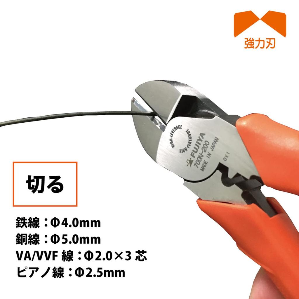 Кусачки offset Fujiya для тяжелых условий, 200 мм, с легким обжимом, 700N-200, Оранжевые Мощный режущий инструмент