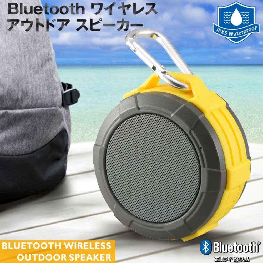 Ohm Electric AudioComm Bluetooth беспроводной динамик уличный динамик желтый OHM ASP-W170N-Y 03-3109