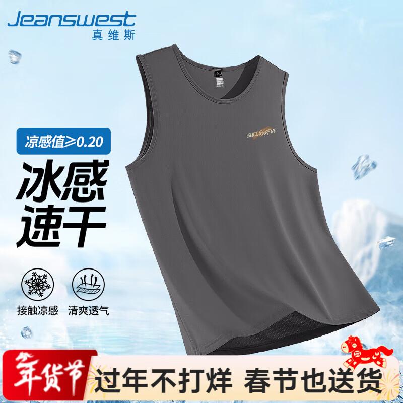 Мужская дышащая майка Jeanswest из ледяного шелка