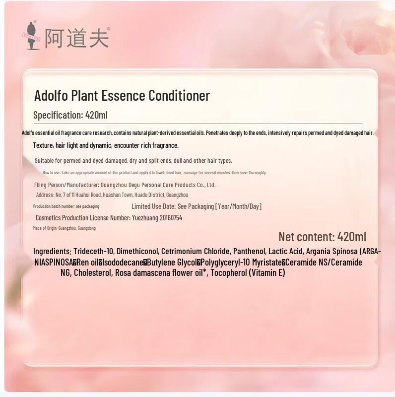 ADOLPH Easy Rinse Essential Oil Fragrance 5-Set Wash & Bath Kit (3x420ml Bottles/Set)