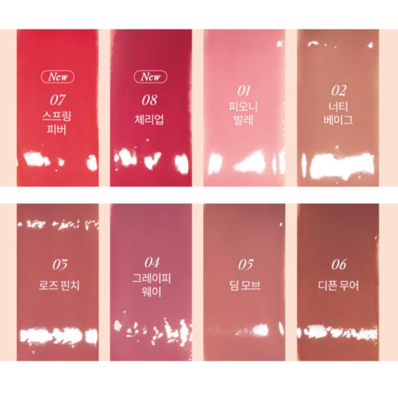 Rom&nd Romand Glasting Color Gloss 4г. (8 вариантов)