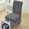 Чехол на стул из трикотажного жаккарда для обеденного стола, всеобъемлющий, эластичный, юбка, чехол на стул, универсальный, трехмерный, пыленепроницаемый