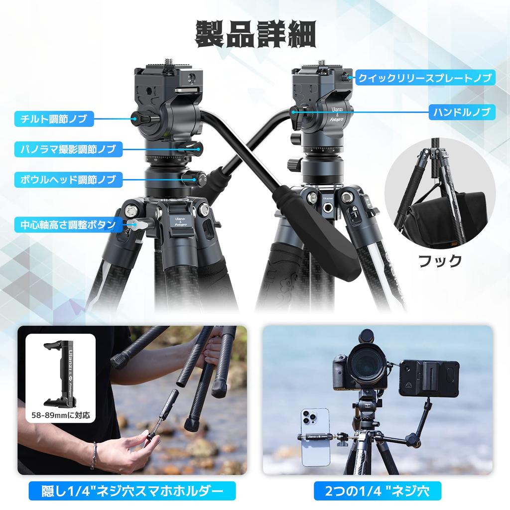 Ulanzi F38 Carbon Quick Shoe Camera 5 Level Free Ball Panoramic Smartphone Holder Грузоподъемность Smartphone Ultra Lock Travel Совместимость с хранилищем