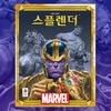 Splendor Marvel, популярная корейская настольная игра