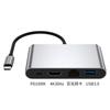 4 in 1 Usb-c Hub Adapter Type-c to 4k HD Converter Ethernet Usb 3.0 PD Hub for Mac Book Hub