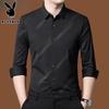 Playboy Men's Long Sleeve Anti-Wrinkle Casual Shirt