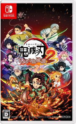 Демон Kimetsu no Yaiba The Hinokami Chronicles 2 Switch Истребитель - -