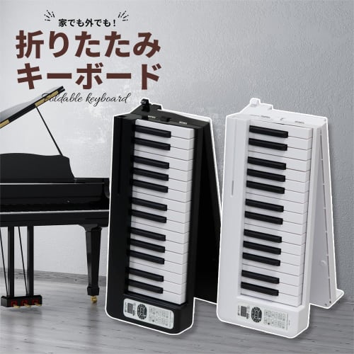 Kikutani (Kikutani) [Reliable Japanese Company] Kikutani [Foldable] Digital Piano, 61 Keys, Rechargeable, KDP-61P WHT