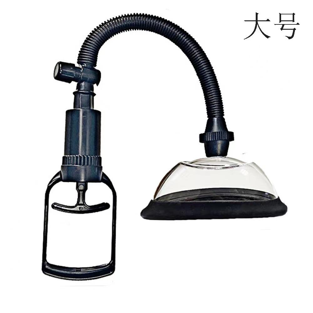 Female Breast Teasing Vacuum Negative Pressure Breast Pump Nipple Stimulation Yin Chest Massage Enlargement Training Sex Toys
