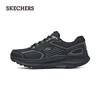 Skechers Мужские беговые кроссовки Twilight 220866
