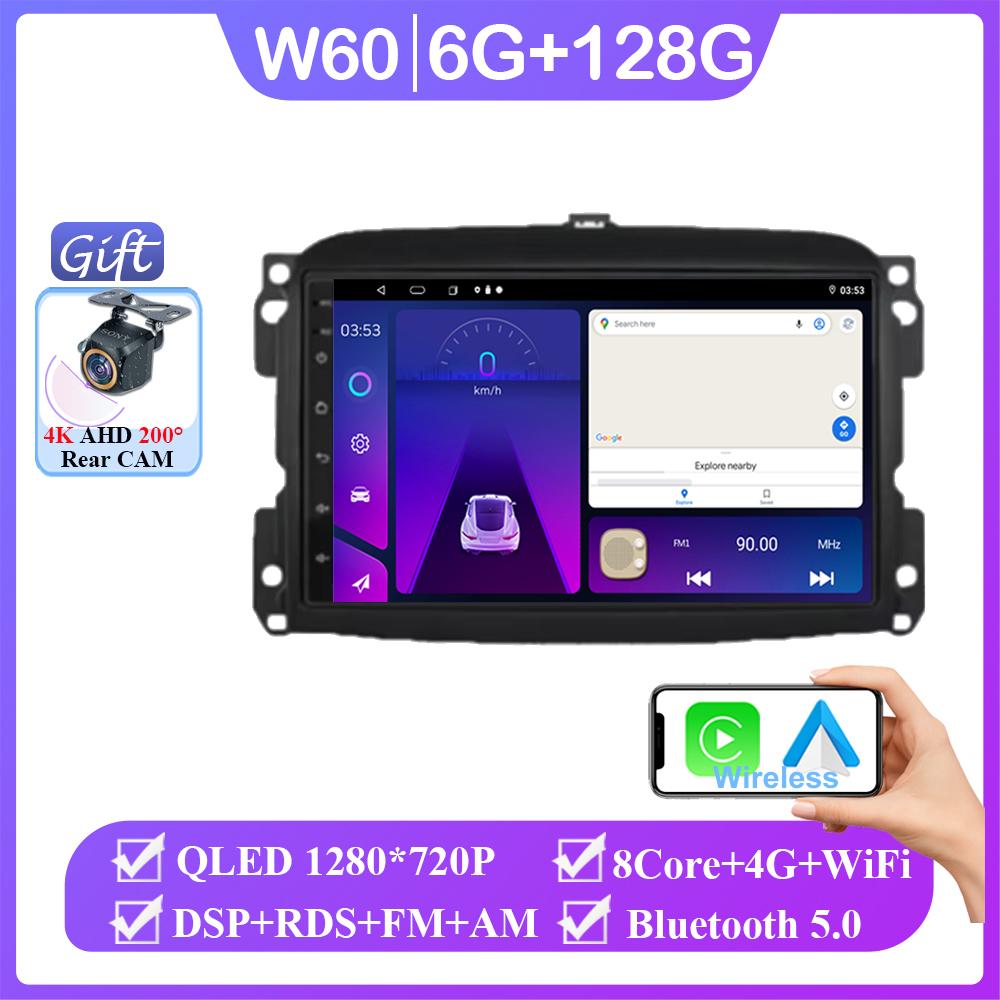 Android 14 For Fiat 500L Egea Doblo 2012-2017 Auto Radio Multimedia Video Player GPS Navigation No 2din DVD Wireless Carplay 4G
