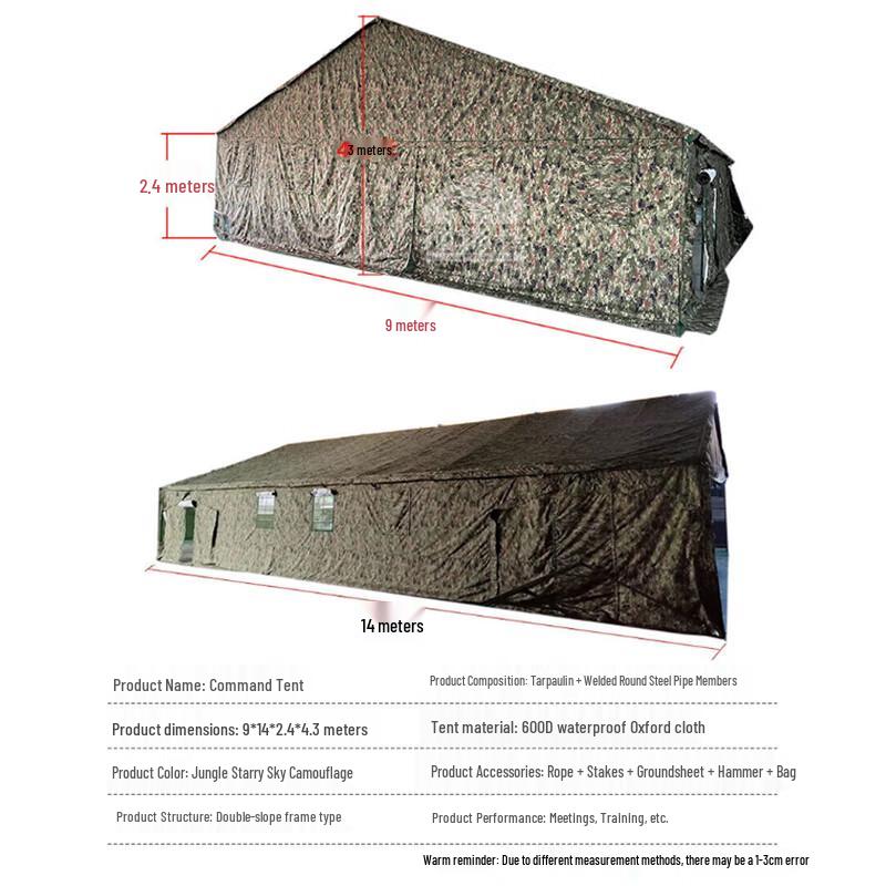 Shachangbing 14x9M Division Command Tent