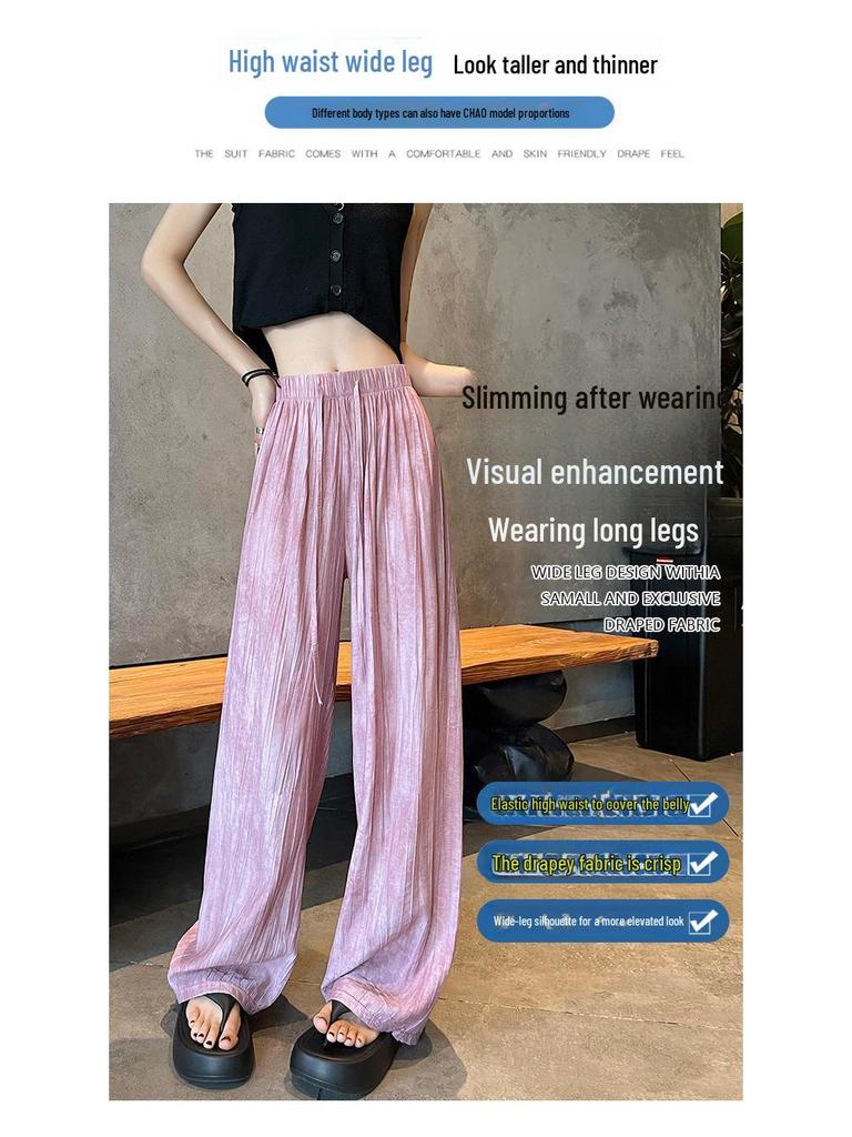 Женские широкие брюки из шелка Ice Silk с высокой талией и принтом тай-дай — облегающие, стильные и с защитой от солнца для лета