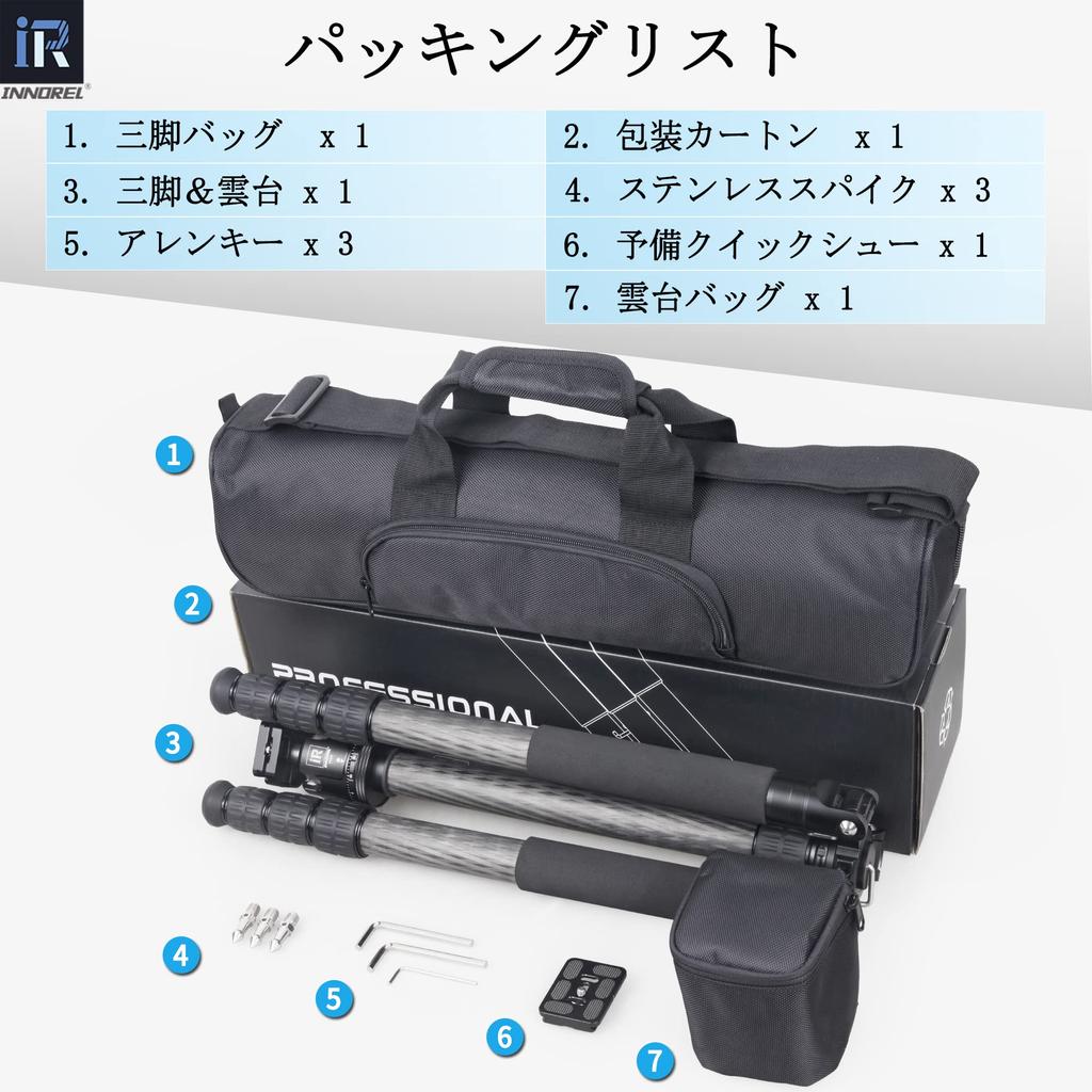 Комплект шаровой головки штатива INNOREL RT85C Carbon, дорожный штатив 184 см, профессиональный гаечный замок, подъемный тип, грузоподъемность 25 кг, четыре ножки-ступеньки