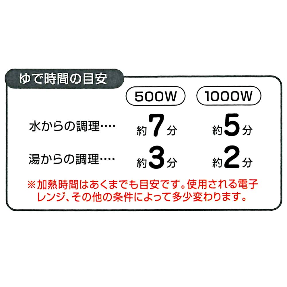 Skater Microwave Cooking Supplies Instant Ramen Maker with Hot Water Drainer Moomin Kitchen Made In Japan UDR1N 1.2L