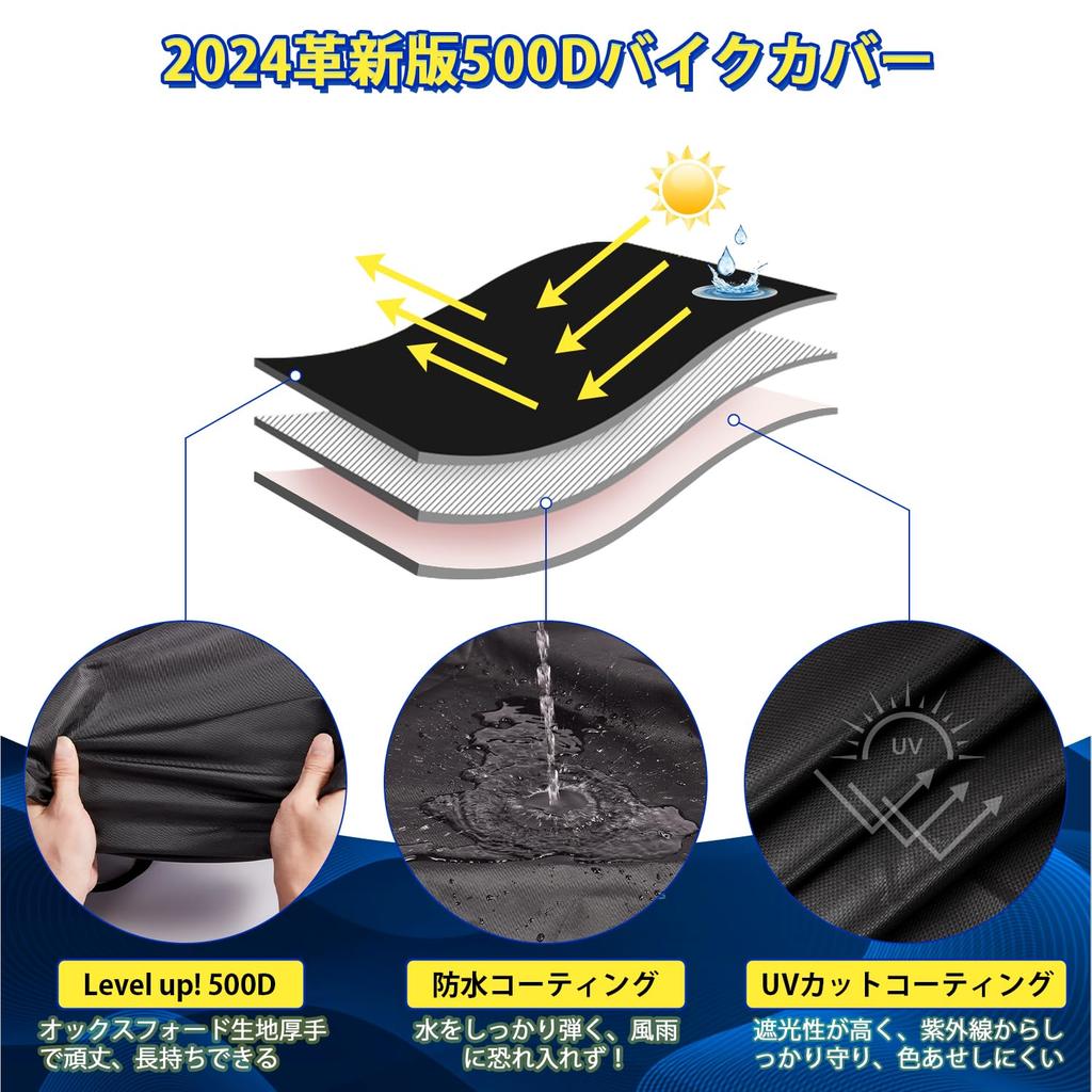 Чехол для мотоцикла Feestars, Водонепроницаемый, Толстый, 500D и Молния, 500D, Устойчивый к разрывам, Большой чехол для мотоцикла,