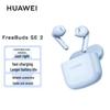 Huawei Беспроводные наушники FreeBuds SE 2