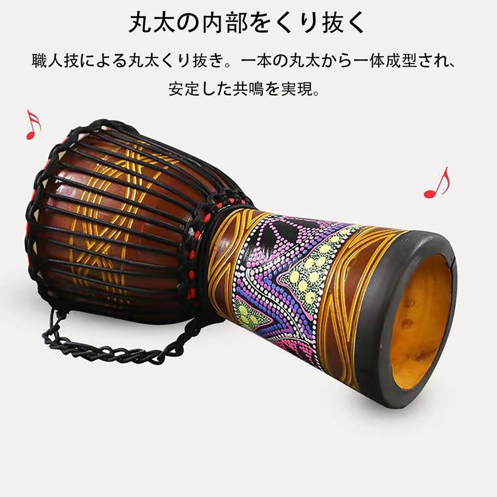 Djembe Ethnic Musical Instrument Toy Home Drum Percussion Sheep Skin Hand-Painted Pattern Bright Tone Suitable for Adults and Beginners Size 13 Black