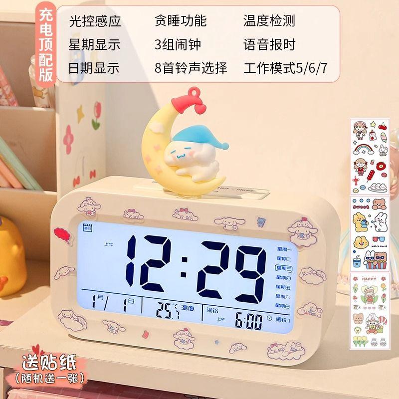 KT Strawberry Bear Doll Smart Electronic Clock Desktop Children's Boys and Girls Alarm Clock Students Get Up Artifact Electronic Alarm Clock