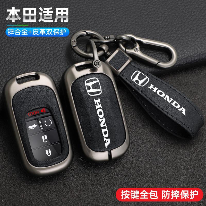Zinc Alloy Car Key Case Cover Protector Holder Shell Accessory For Honda Civic Accord g Vezel Fit CRV HRV Crz Hrv Polit Jazz Jade
