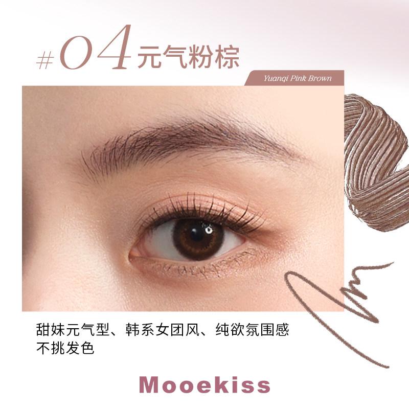 Natural Makeup Look! Mooekiss Dual-Ended Eyebrow Pencil with Blade-Like Dyeing Gel, Two-In-One, Long-Lasting and Waterproof