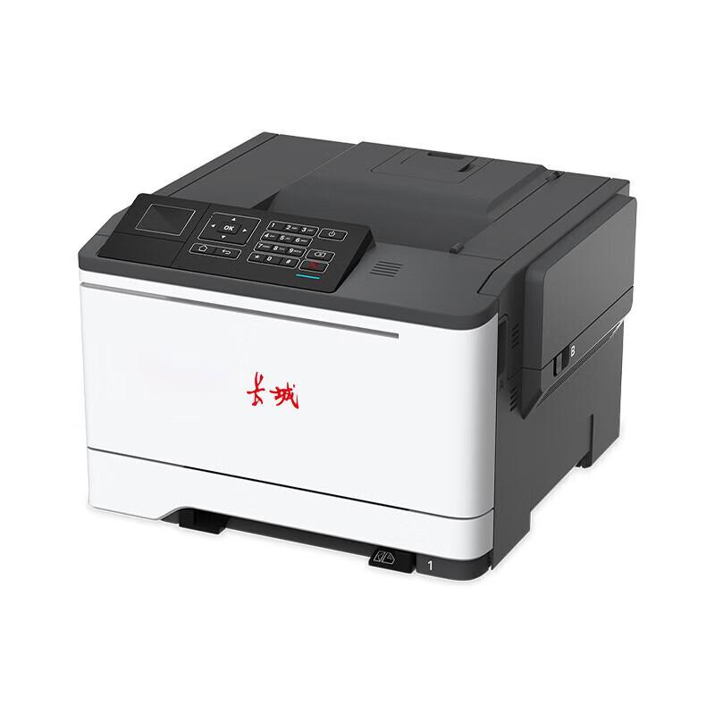 Great Wall A280CN Color A4 Automatic Duplex Security Printer CN plug (adapter included)