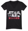 Логотип фильма Звездные войны Японская манга Отдай все Юношеская футболка