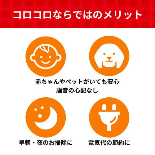 [.co.jp Exclusive] Nitoms Corocoro Spare Tape, 66 Wraps Per Pack (3 Rolls), 160mm Wide, High-Grade SC, Strong Adhesion, Easy To Tear, Carpet-Friendly,