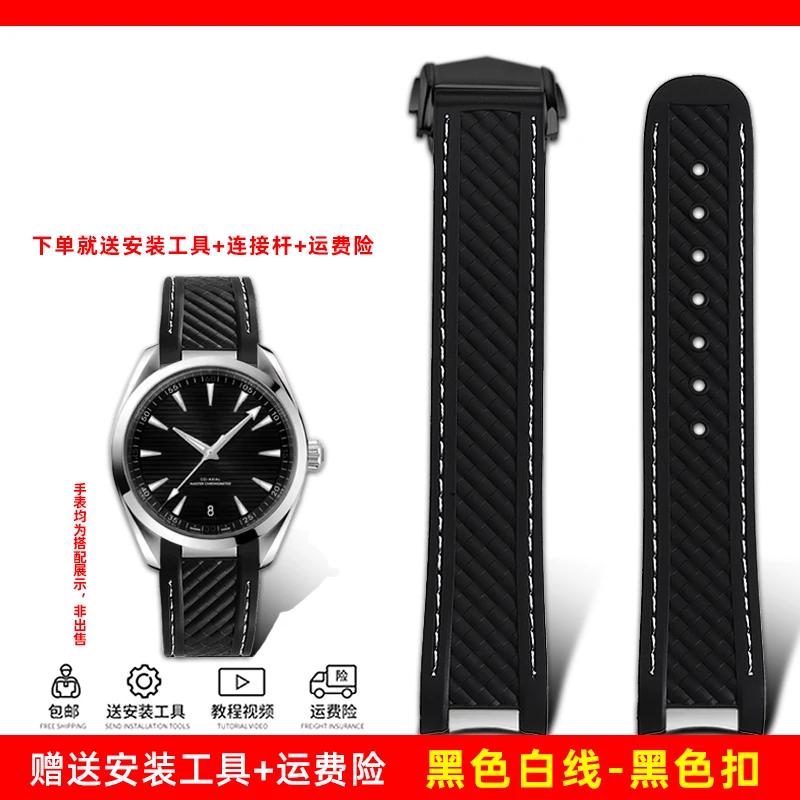 20 мм Резиновый силиконовый ремешок для часов Подходит для Omega Seamaster 300 AT150 для Rolex черный зеленый водяной призрак ремешок Складная пряжка