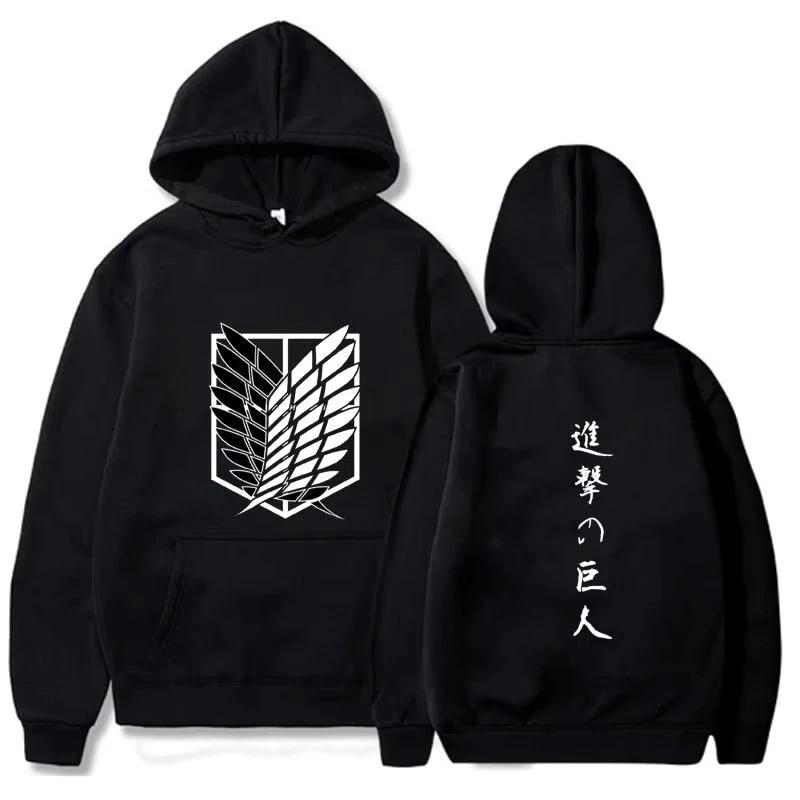 Anime Attack on Titan Freedom Tsubasa Hoodies Manga Shingeki No Kyojin Unisex Long Sleeve Tops Winter Keep Oversized Sweatshirts
