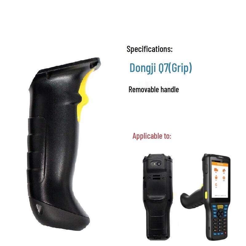 Seuic Q7(Grip) Detachable Handle
